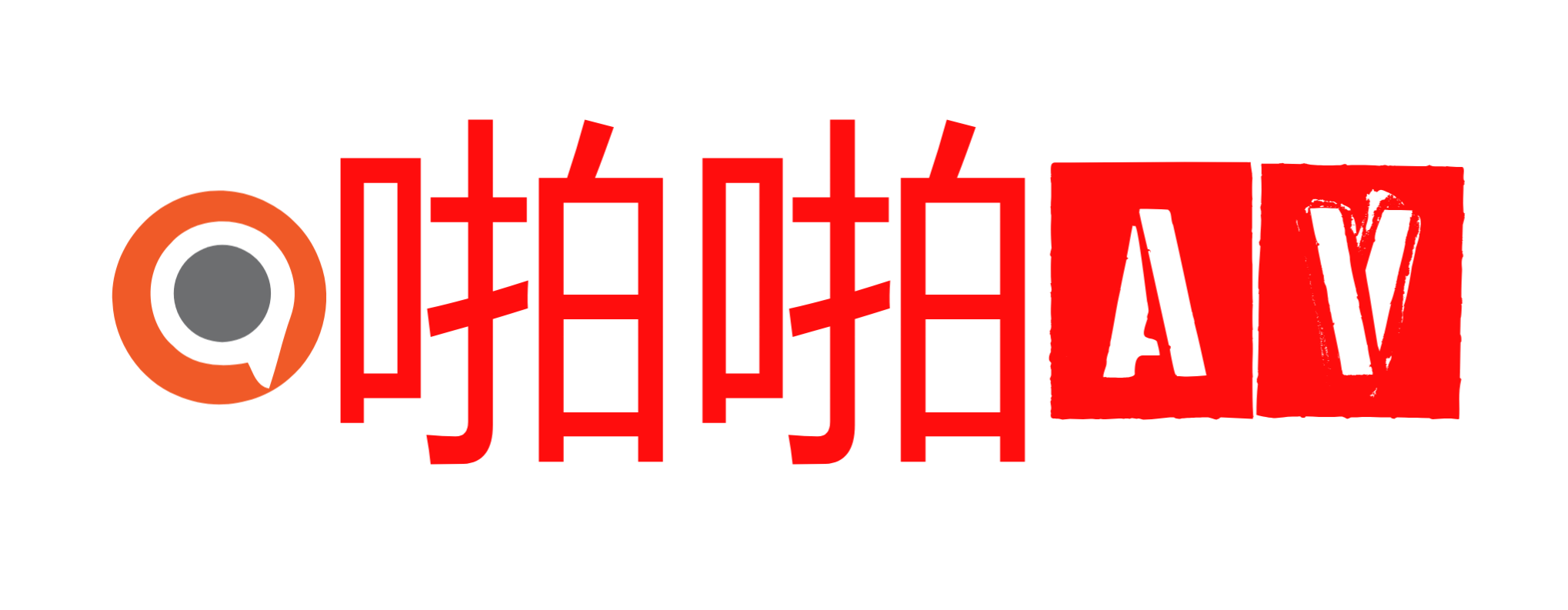 木瓜AV
